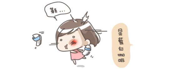 [桃園] 來地中海吃飯！藍白咖啡 (已歇業