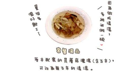 [台北] 巷弄間的可愛驚喜「蛋奶樹蔬食專賣」鄉村雜貨 甜點 (2015/12補照