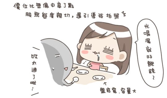 [台北] 巷弄間的可愛驚喜「蛋奶樹蔬食專賣」鄉村雜貨 甜點 (2015/12補照