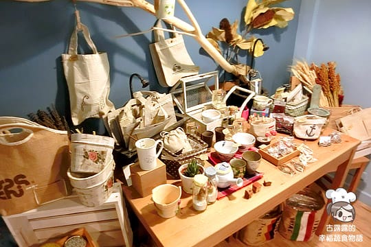 [台北] 巷弄間的可愛驚喜「蛋奶樹蔬食專賣」鄉村雜貨 甜點 (2015/12補照