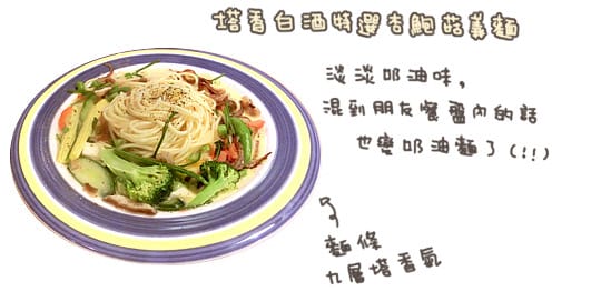 [台北] 巷弄間的可愛驚喜「蛋奶樹蔬食專賣」鄉村雜貨 甜點 (2015/12補照