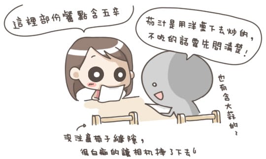 [台北] 巷弄間的可愛驚喜「蛋奶樹蔬食專賣」鄉村雜貨 甜點 (2015/12補照