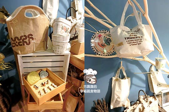 [台北] 巷弄間的可愛驚喜「蛋奶樹蔬食專賣」鄉村雜貨 甜點 (2015/12補照