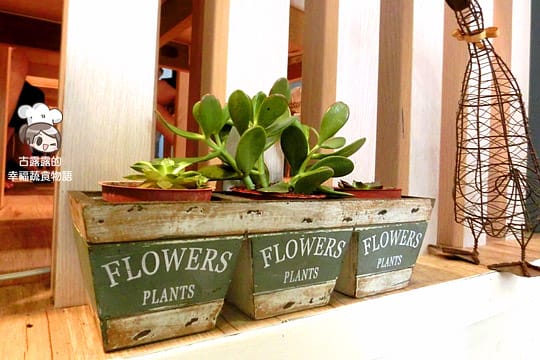 [台北] 巷弄間的可愛驚喜「蛋奶樹蔬食專賣」鄉村雜貨 甜點 (2015/12補照