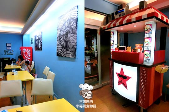 [新北] 是葷還是素？「Star bar 素漢堡」(已歇業