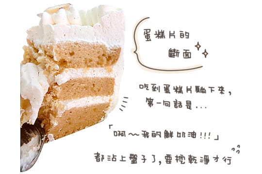 [台北] 無奶蛋的餐點可以這麼好吃！純素VeganFRESH 新鮮烘焙坊