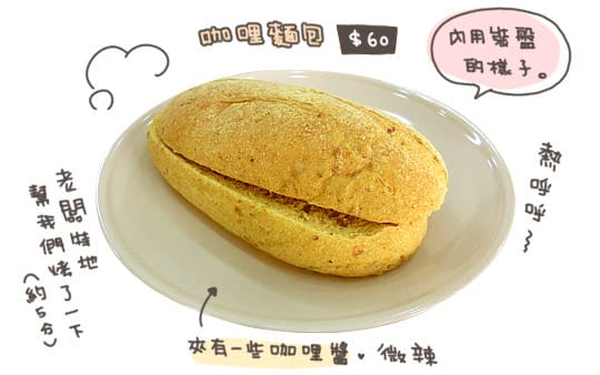 [台北] 無奶蛋的餐點可以這麼好吃！純素VeganFRESH 新鮮烘焙坊