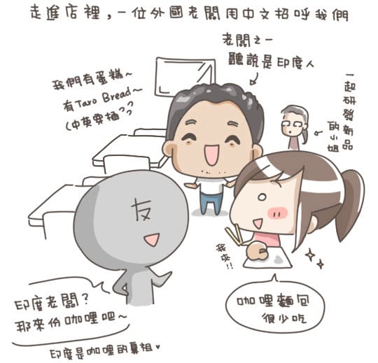 [台北] 無奶蛋的餐點可以這麼好吃！純素VeganFRESH 新鮮烘焙坊