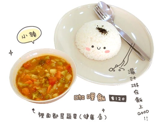 [台北] 無奶蛋的餐點可以這麼好吃！純素VeganFRESH 新鮮烘焙坊