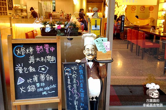 [新北] Casa Buena Cafe 卡薩布維納義式蔬食咖啡館｜原卡薩蜜亞