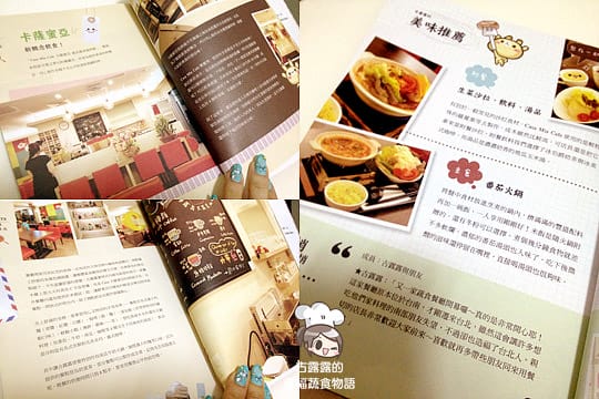 [新北] Casa Buena Cafe 卡薩布維納義式蔬食咖啡館｜原卡薩蜜亞