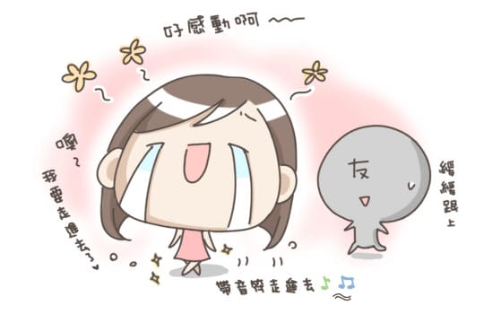 [新北] Casa Buena Cafe 卡薩布維納義式蔬食咖啡館｜原卡薩蜜亞