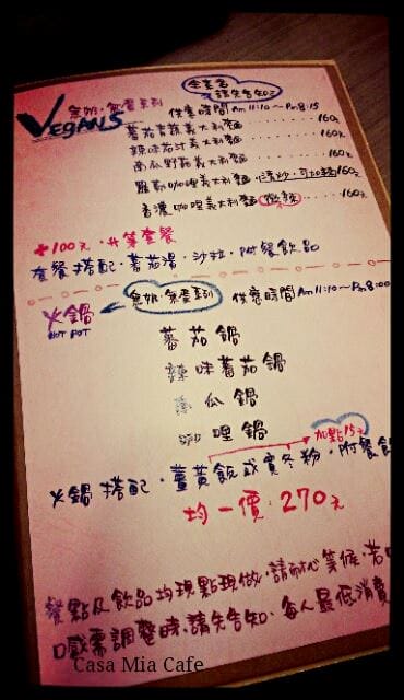 [新北] Casa Buena Cafe 卡薩布維納義式蔬食咖啡館｜原卡薩蜜亞