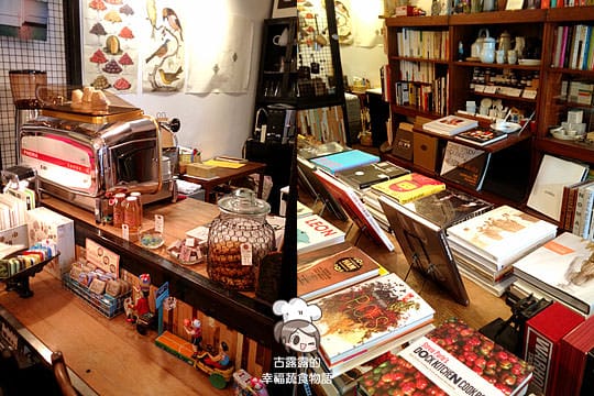 [台北] 東區好樣本事 VVG something 全球最美書店之一｜古董 雜貨 咖啡