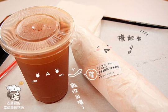 [台北] 另類素食Subway？Easygoing 輕鬆食蔬食全穀堡 (已歇業