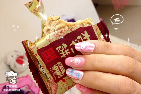 美甲|指尖園遊會!淡水.席薇雅整體造型 新秘 美甲 - 第14張圖 美甲|指尖園遊會!淡水.席薇雅整體造型 新秘 美甲