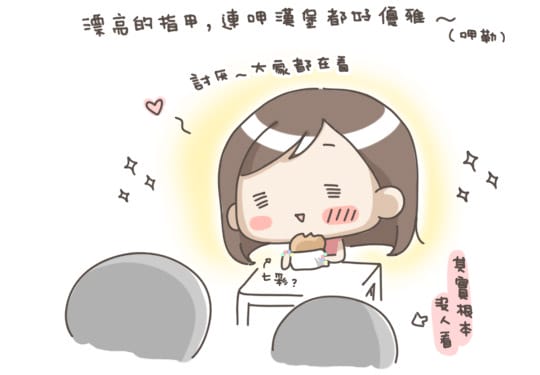 美甲|指尖園遊會!淡水.席薇雅整體造型 新秘 美甲 - 第4張圖 美甲|指尖園遊會!淡水.席薇雅整體造型 新秘 美甲