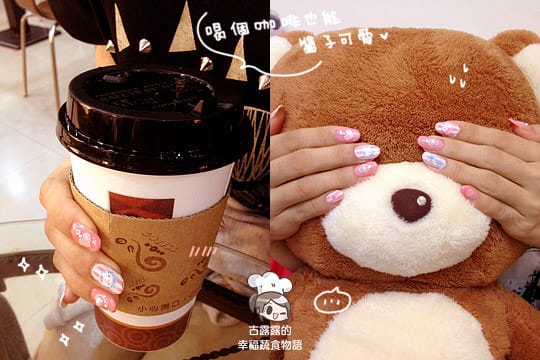 美甲|指尖園遊會!淡水.席薇雅整體造型 新秘 美甲 - 第13張圖 美甲|指尖園遊會!淡水.席薇雅整體造型 新秘 美甲