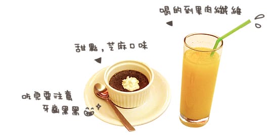 [台中] 誰說健康養生沒有好滋味？小王子的花園．蔬果出頭天