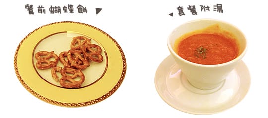 [台中] 誰說健康養生沒有好滋味？小王子的花園．蔬果出頭天