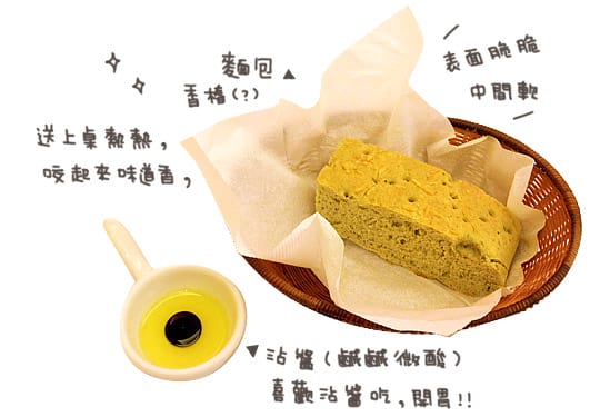 [台中] 誰說健康養生沒有好滋味？小王子的花園．蔬果出頭天