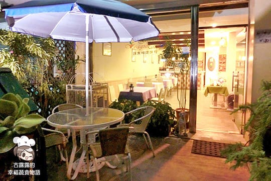 [台中] 誰說健康養生沒有好滋味？小王子的花園．蔬果出頭天