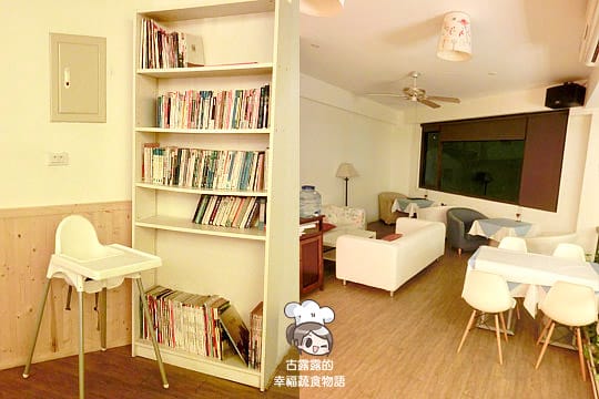 [台中] 誰說健康養生沒有好滋味？小王子的花園．蔬果出頭天