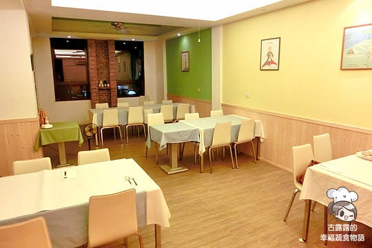 [台中] 誰說健康養生沒有好滋味？小王子的花園．蔬果出頭天