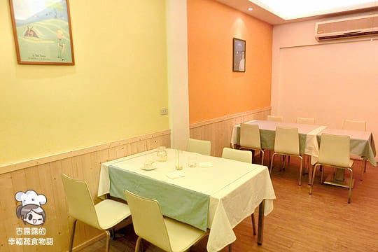 [台中] 誰說健康養生沒有好滋味？小王子的花園．蔬果出頭天