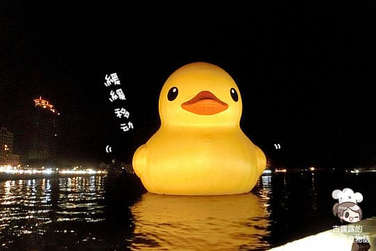 [高雄展覽] 雄光榮碼頭「黃色小鴨」，沿路玩不停！
