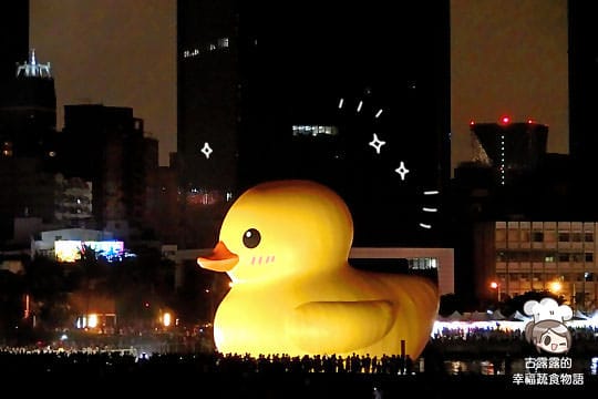 [高雄展覽] 雄光榮碼頭「黃色小鴨」，沿路玩不停！
