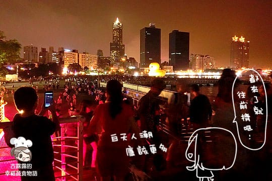 [高雄展覽] 雄光榮碼頭「黃色小鴨」，沿路玩不停！