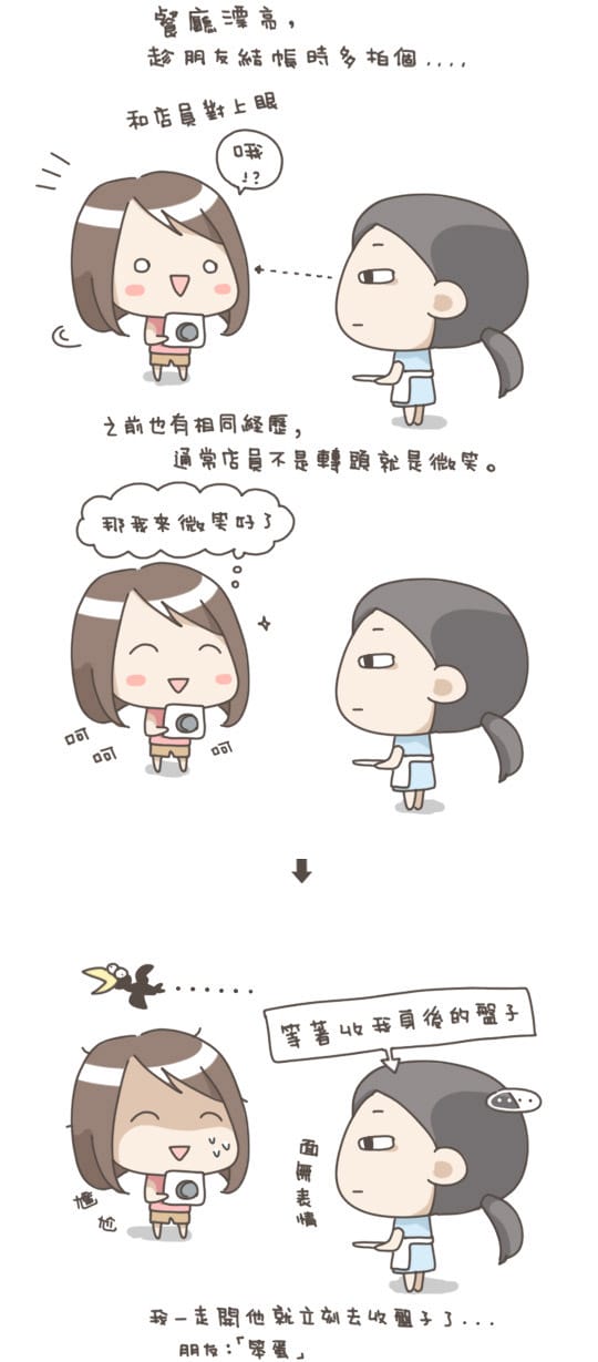 [台北] 靜靜的享受早午餐 亞蘿瑪咖啡屋｜天母蔬食餐廳 (已歇業