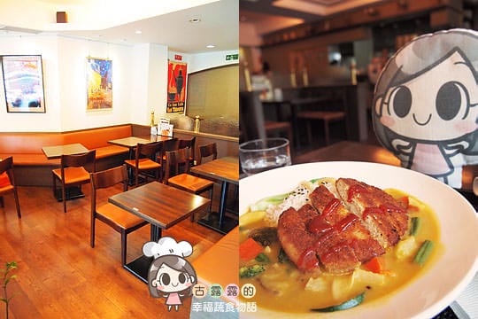 [台北] 靜靜的享受早午餐 亞蘿瑪咖啡屋｜天母蔬食餐廳 (已歇業