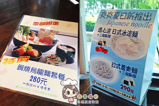 [台北] 靜靜的享受早午餐 亞蘿瑪咖啡屋｜天母蔬食餐廳 (已歇業