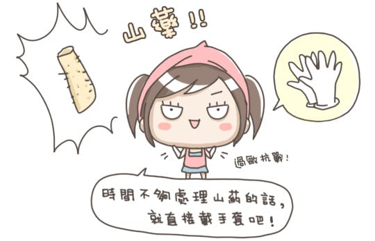 露露日常料理 ▌香嫩豆腐漢堡排．健康山藥添加