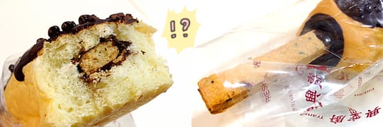 [桃園] 飛機場？復興空廚 復興航棧幸福烘焙屋 (葷素 本文分店歇業