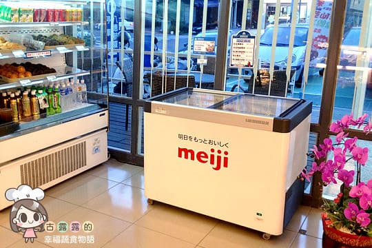[桃園] 飛機場？復興空廚 復興航棧幸福烘焙屋 (葷素 本文分店歇業