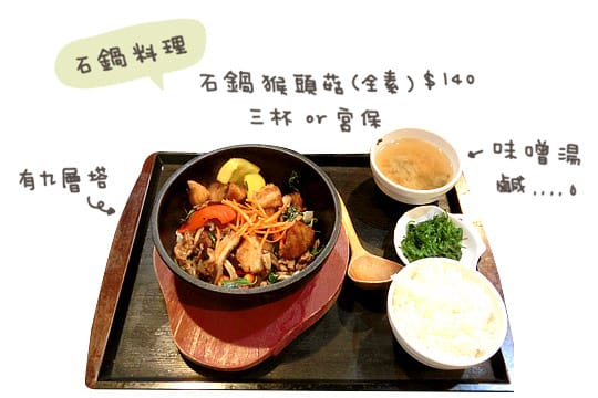 [高雄] 驚人的菜色種類「昱川全素食綜合燒烤」讓人好掙扎