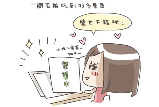 [高雄] 驚人的菜色種類「昱川全素食綜合燒烤」讓人好掙扎