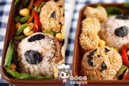 【造型便當日記】可愛的！？蔬食便當「萬聖節便當 Halloween」