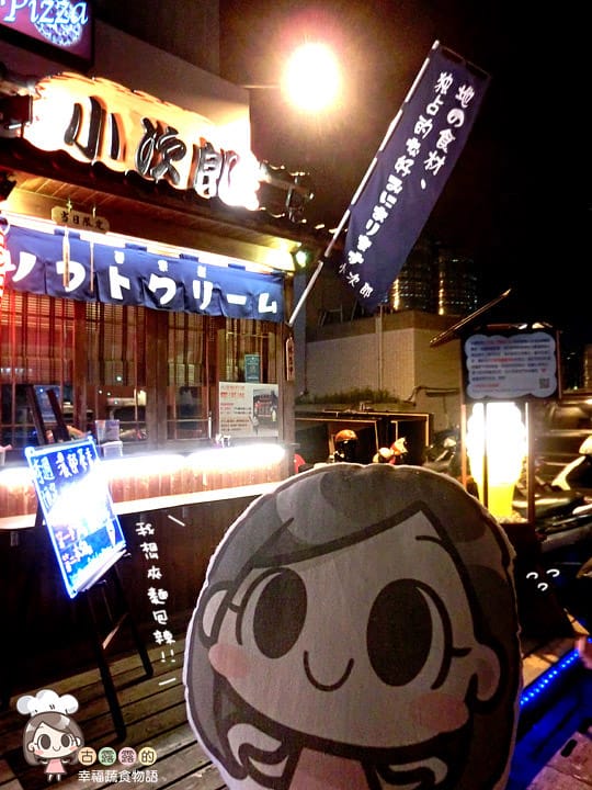 冰淇淋搜刮｜隨時吃冰！小次郎 全家 玉香齋 松青 (2014.08補照