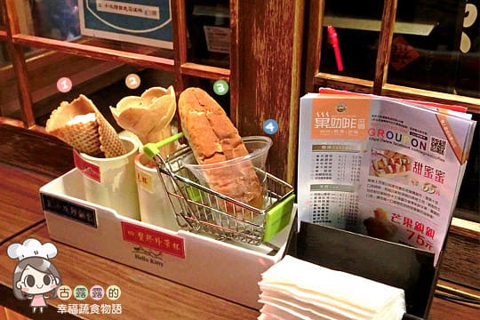 冰淇淋搜刮｜隨時吃冰！小次郎 全家 玉香齋 松青 (2014.08補照