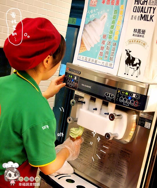 冰淇淋搜刮｜隨時吃冰！小次郎 全家 玉香齋 松青 (2014.08補照