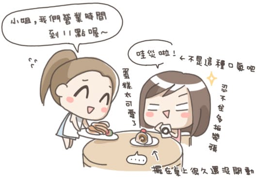 [台北] Afternoon Tea 統一午茶風光 (葷素 有素食菜單