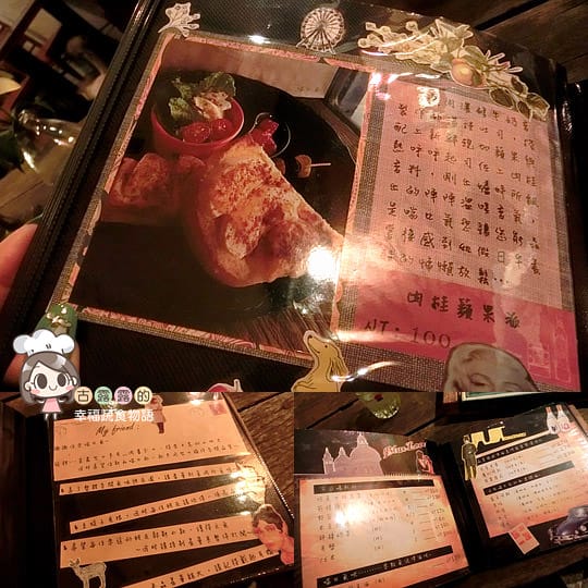 [台北] 老屋新貌「喘口氣cafe」貓咪．咖啡館 (葷素