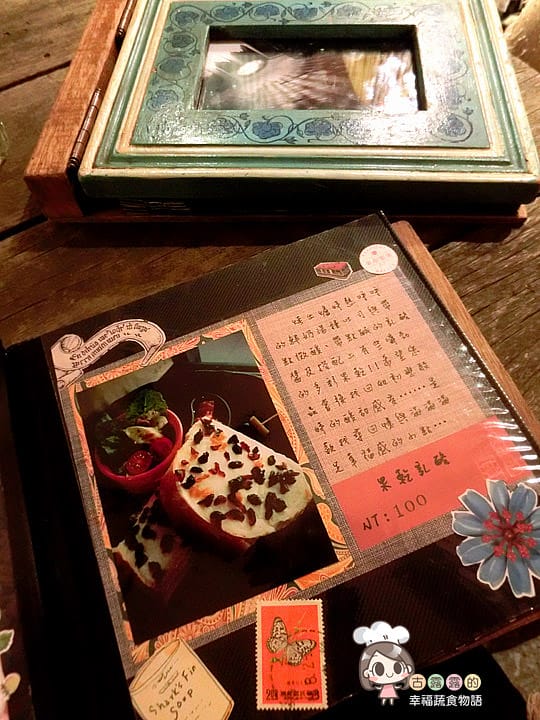 [台北] 老屋新貌「喘口氣cafe」貓咪．咖啡館 (葷素
