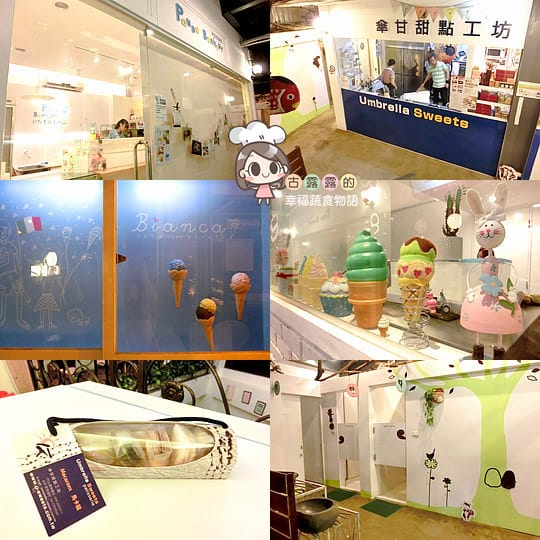 [台中] Sweets Woods 甜點森林｜范特喜7號店 近勤美誠品 (葷素