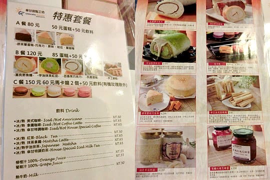 [台中] Sweets Woods 甜點森林｜范特喜7號店 近勤美誠品 (葷素