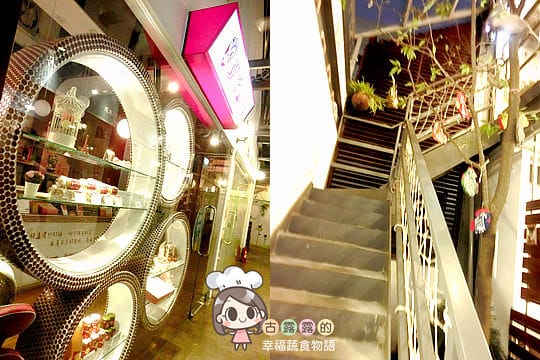 [台中] Sweets Woods 甜點森林｜范特喜7號店 近勤美誠品 (葷素